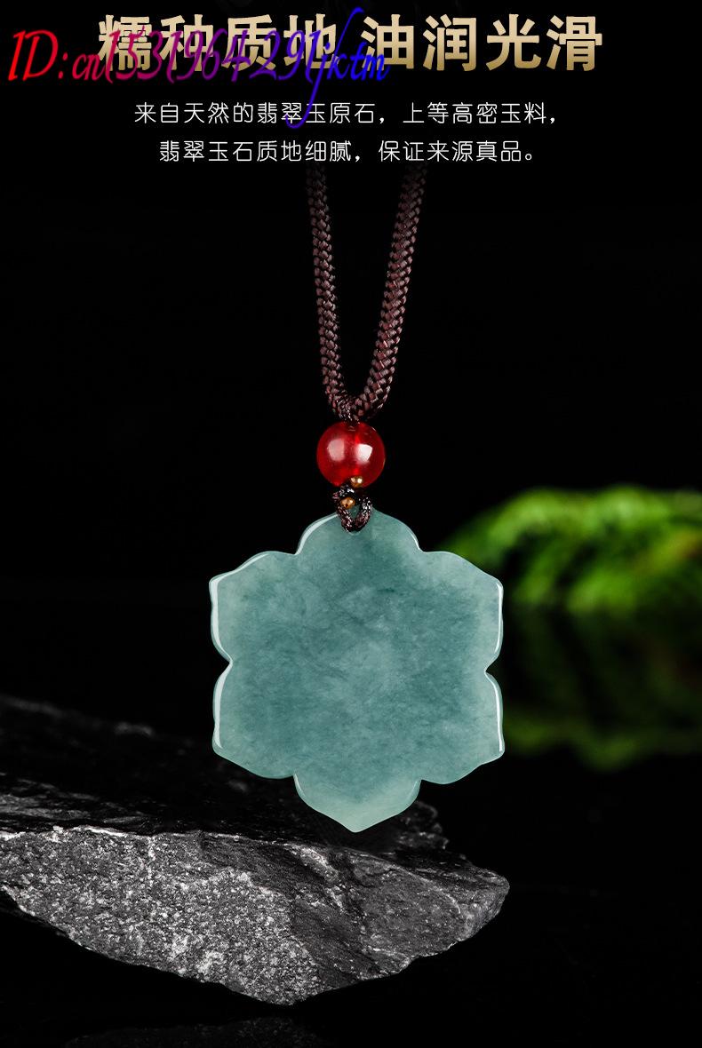Burmese Jadeite Flower Pendant - Vintage Fashion 评论和价格