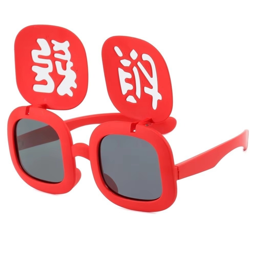 Funny Red Fortune Glasses Doub - Quirky Vintage Fashion 评论和价格