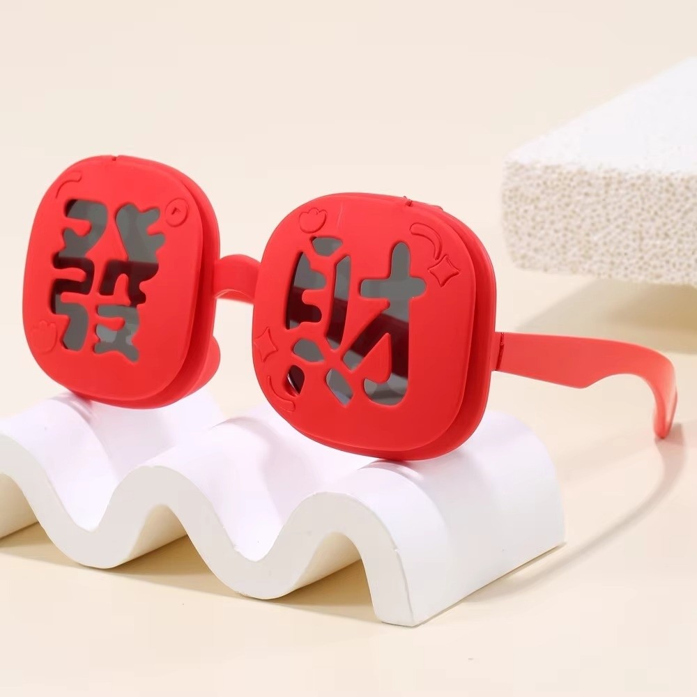 Funny Red Fortune Glasses Doub - Quirky Vintage Fashion 评论和价格