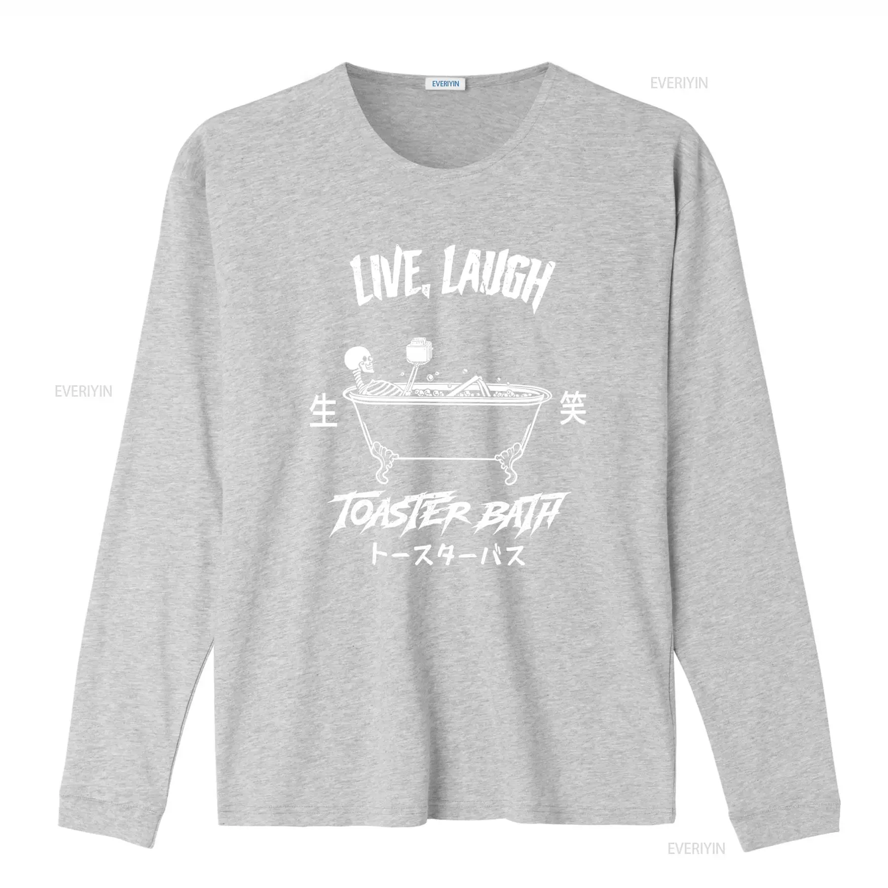 Live Laugh Toaster Bath T Shir - Vintage Vibes Fashion 评论和价格